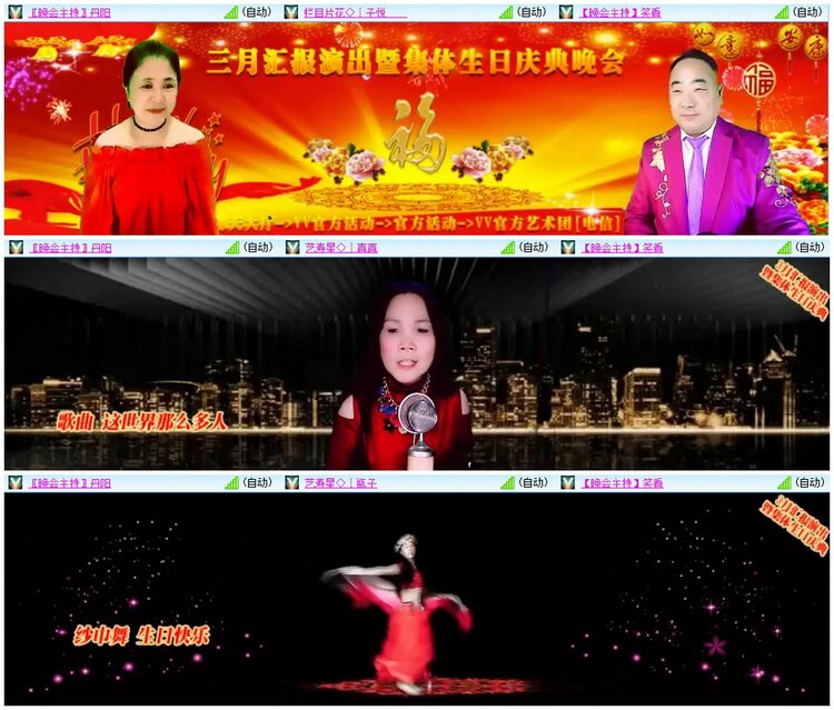 漂泊🎤V娱热点