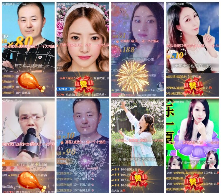 思点🎤V娱热点