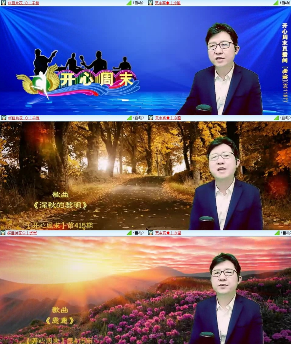 漂泊🎤V娱热点