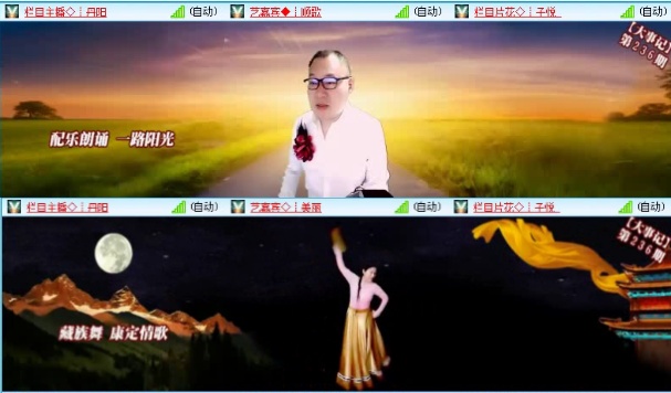 航航🎤V娱热点