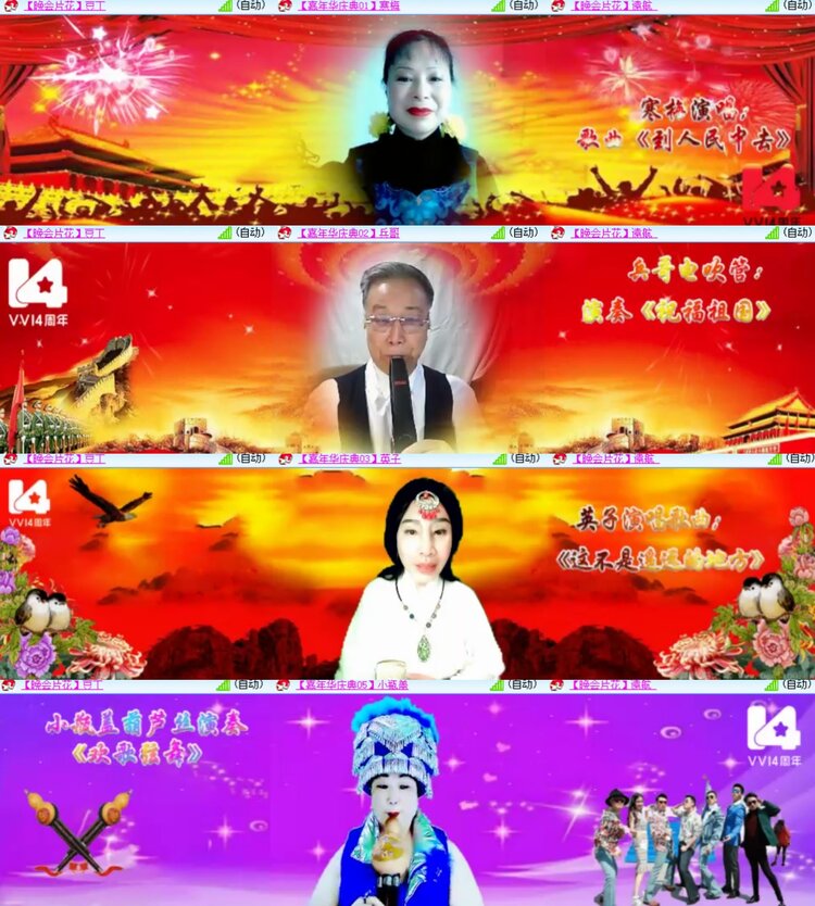 心玫🎤V娱热点