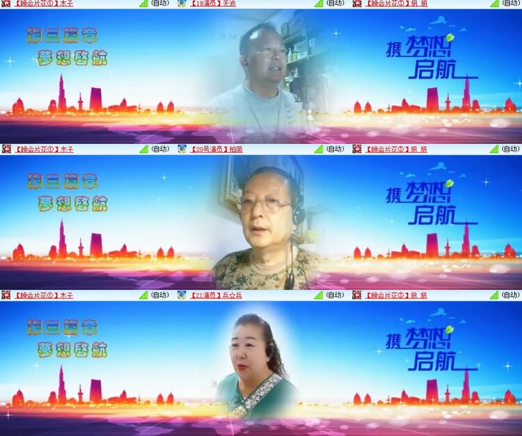 思点🎤V娱热点