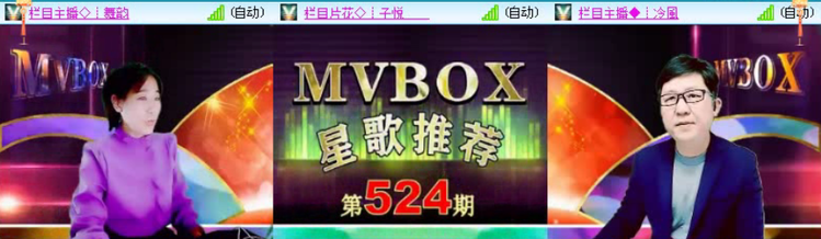 航航🎤V娱热点