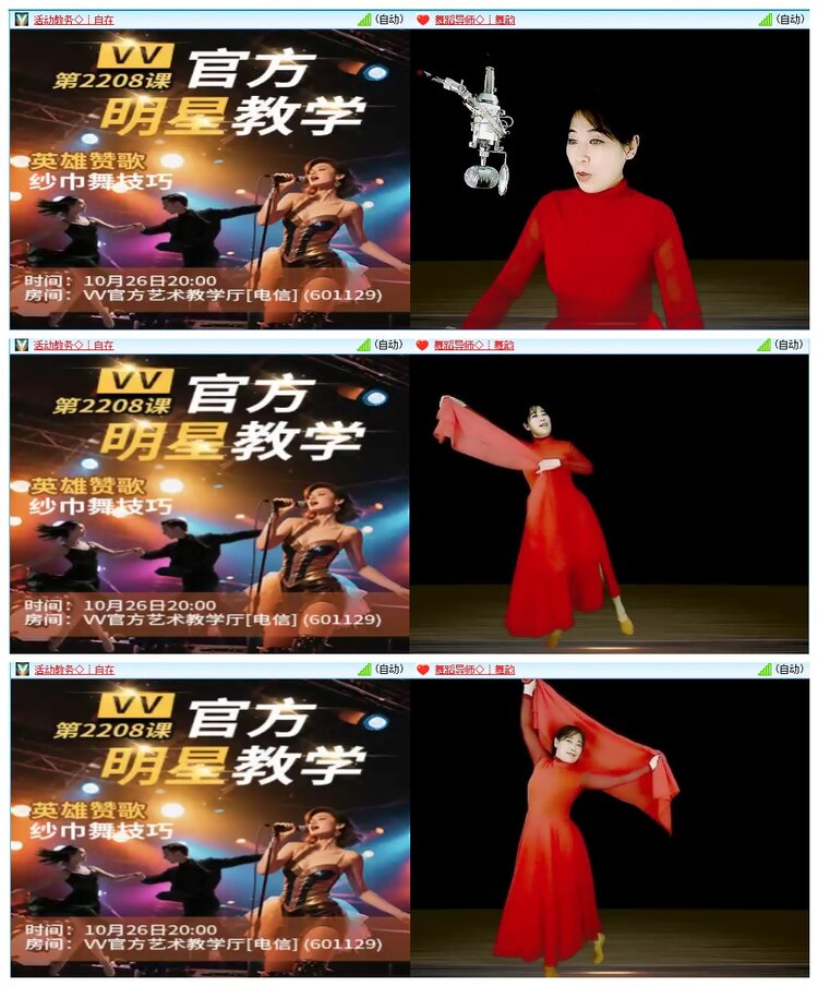 惜缘🎤V娱热点