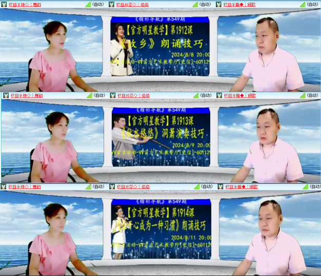 芯薇🎤V娱热点