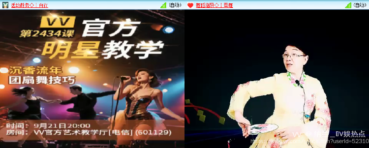 纳兰＿🎤V娱热点