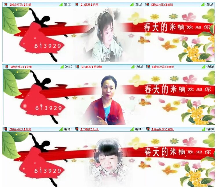 惜缘🎤V娱热点