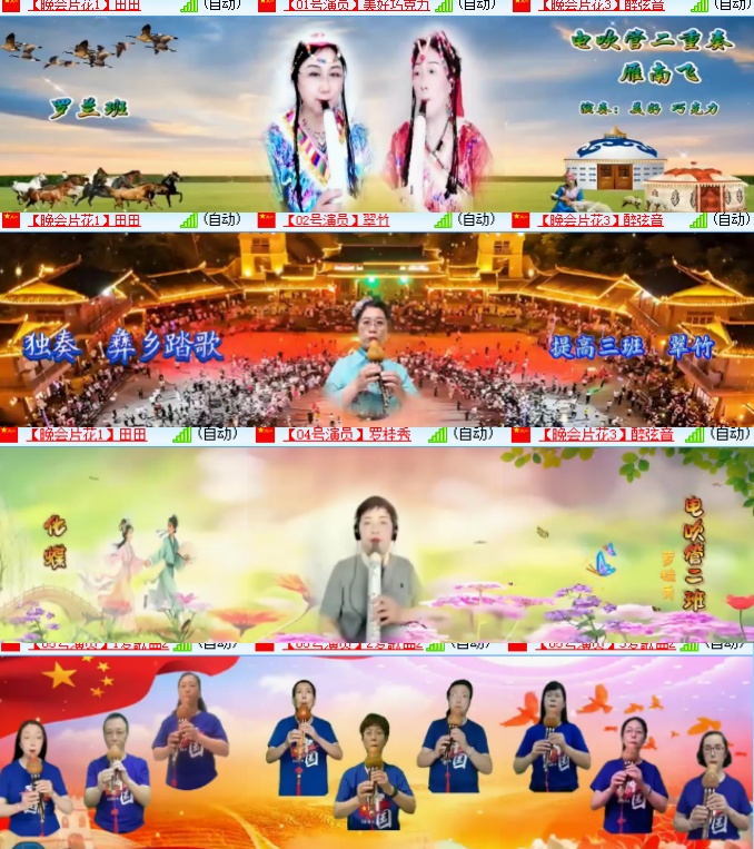 小六🎤V娱热点