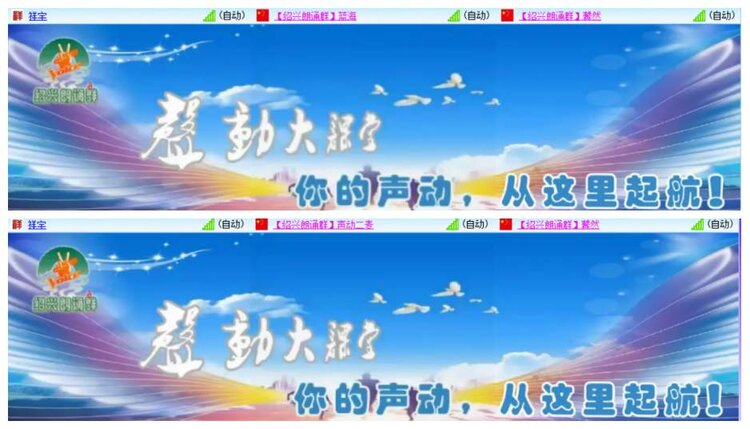 背影🎤V娱热点