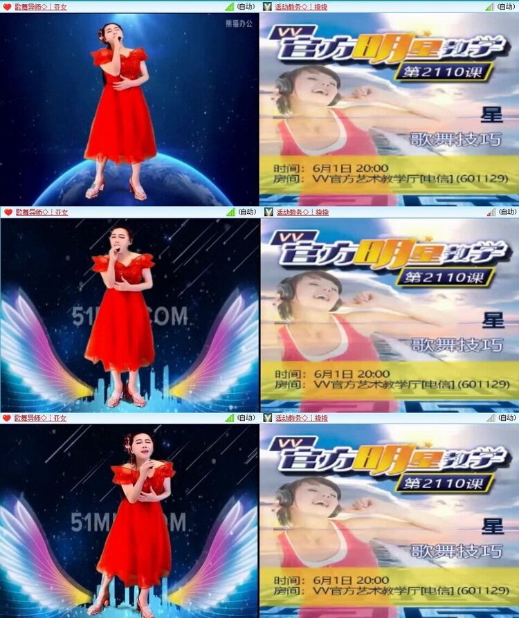 若雨🎤V娱热点