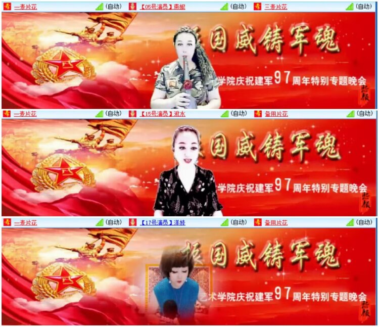 淡然🎤V娱热点