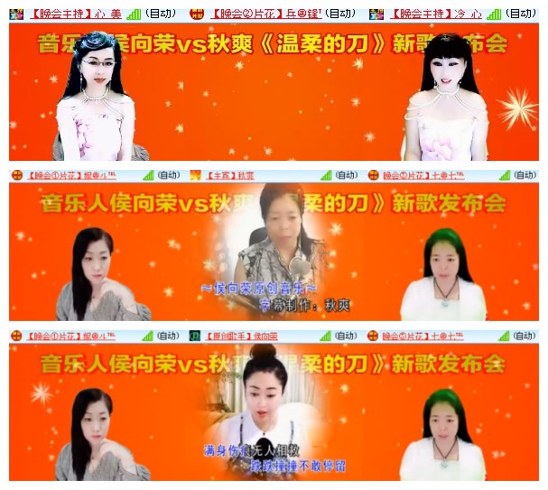 淡然🎤V娱热点