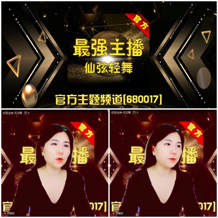 无言🎤V娱热点