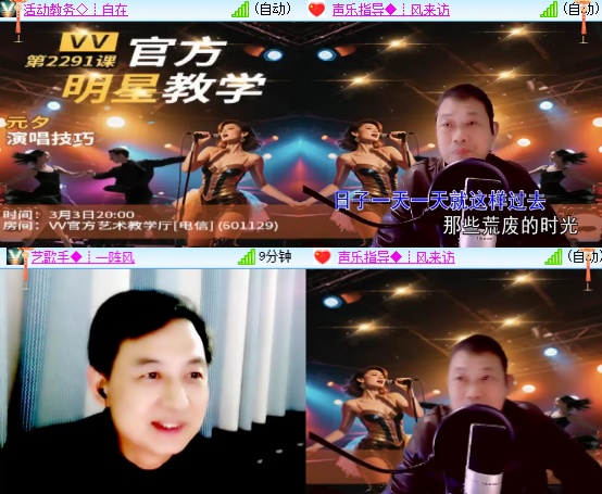 小六🎤V娱热点