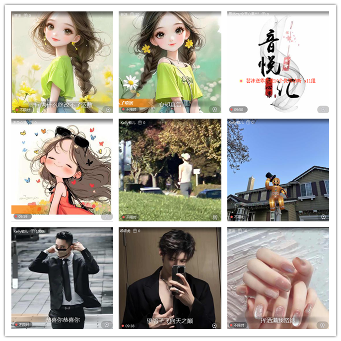 听云🎤V娱热点