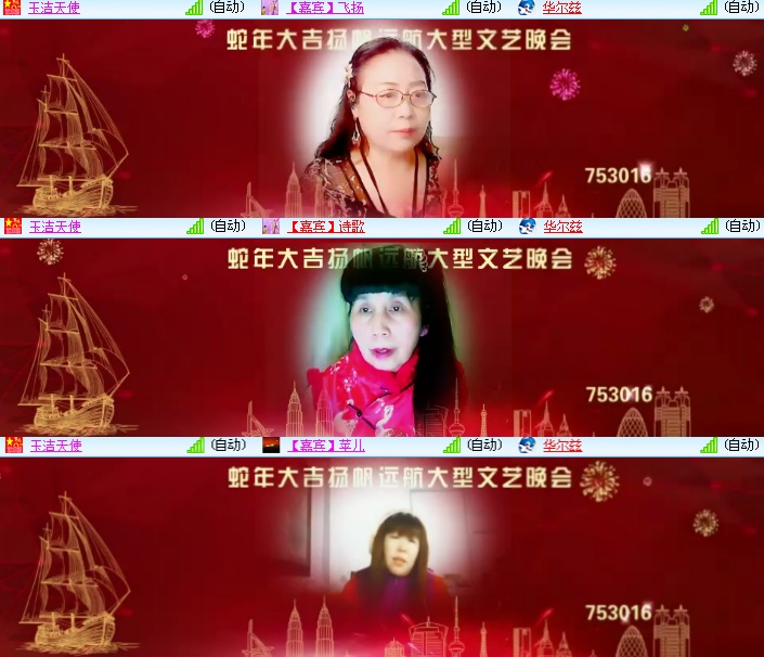 海燕🎤V娱热点