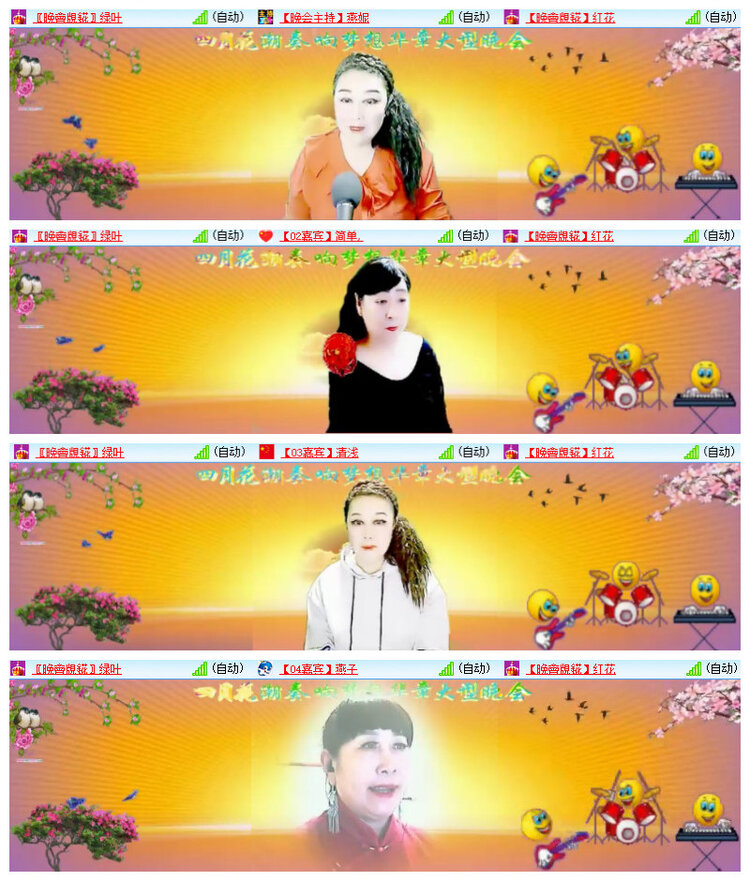 沛滢🎤V娱热点