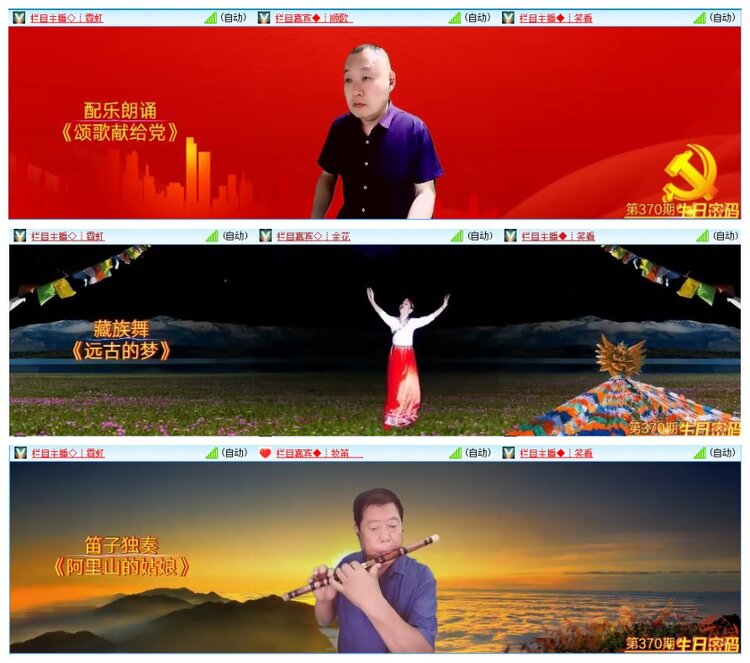 墨馨儿🎤V娱热点