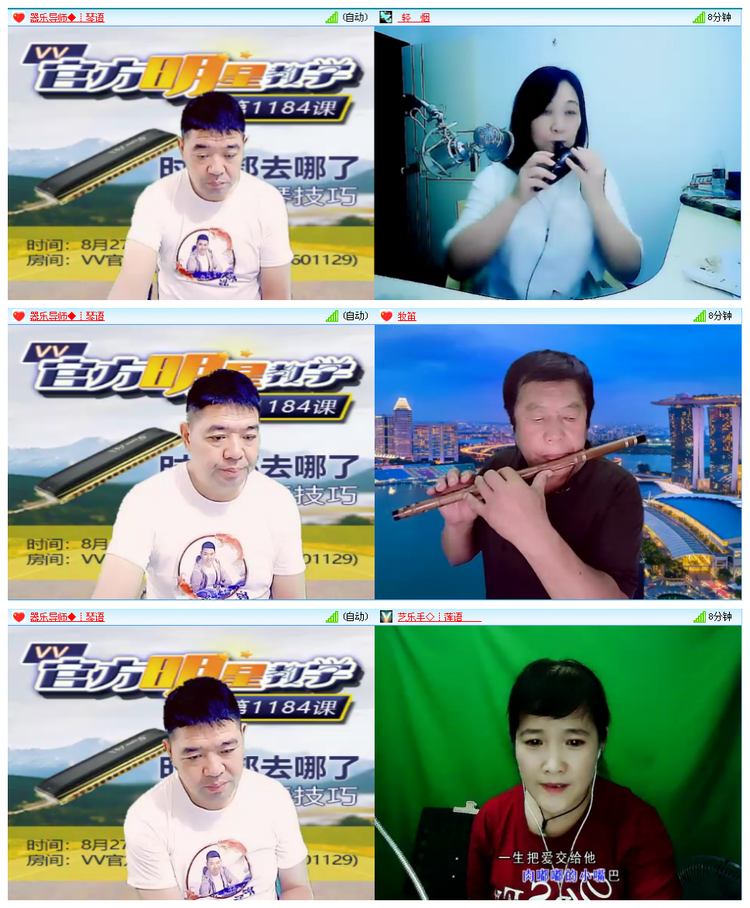 听云🎤V娱热点