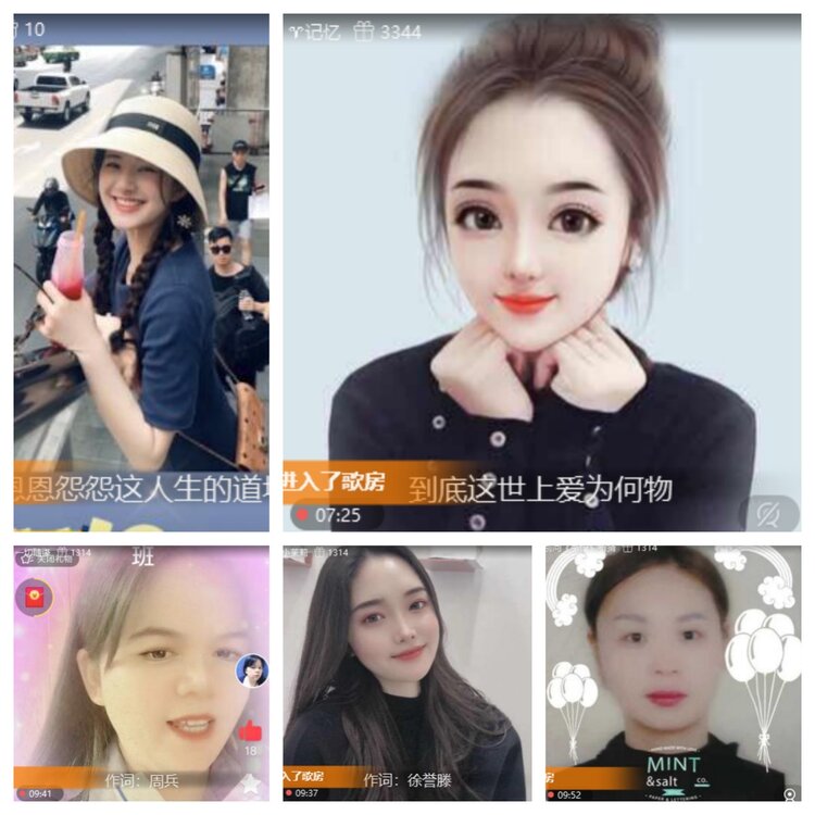 心玫🎤V娱热点