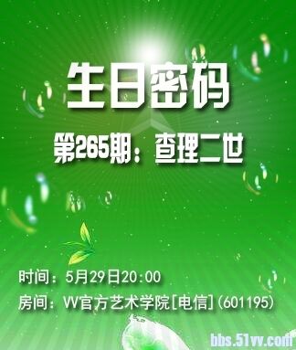 凡人🎤V娱热点