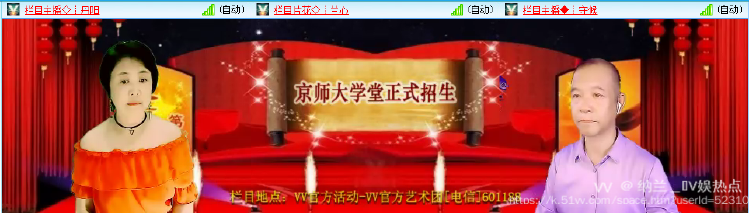 纳兰＿🎤V娱热点