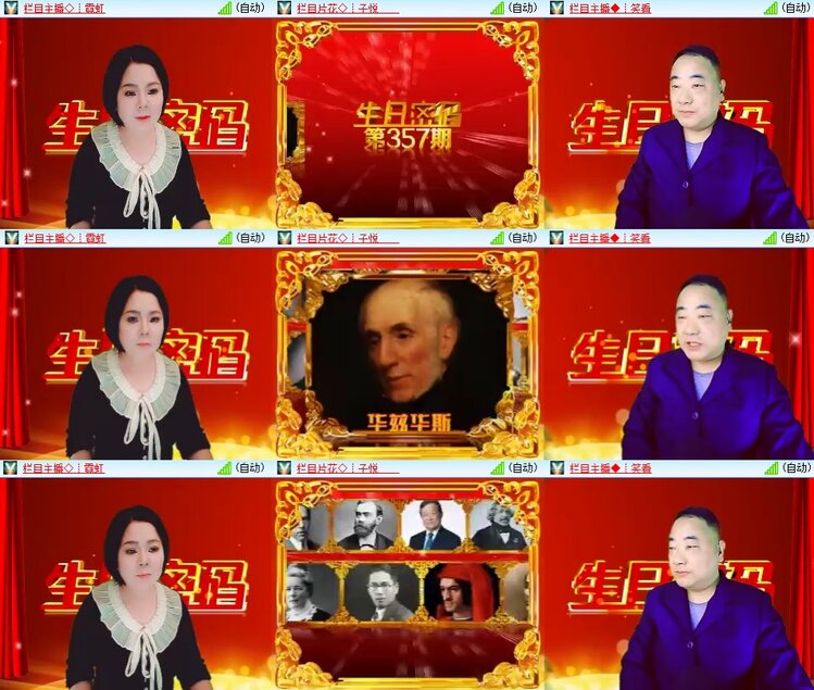 柠檬🎤V娱热点