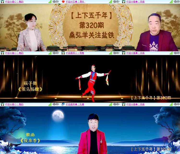 风景🎤V娱热点