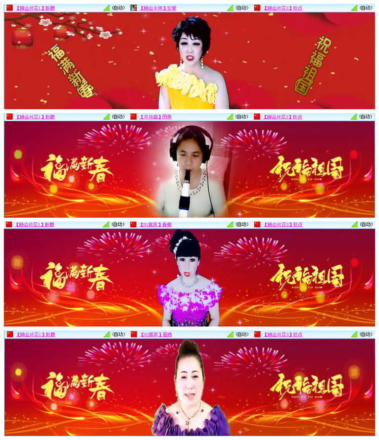 小路🎤V娱热点