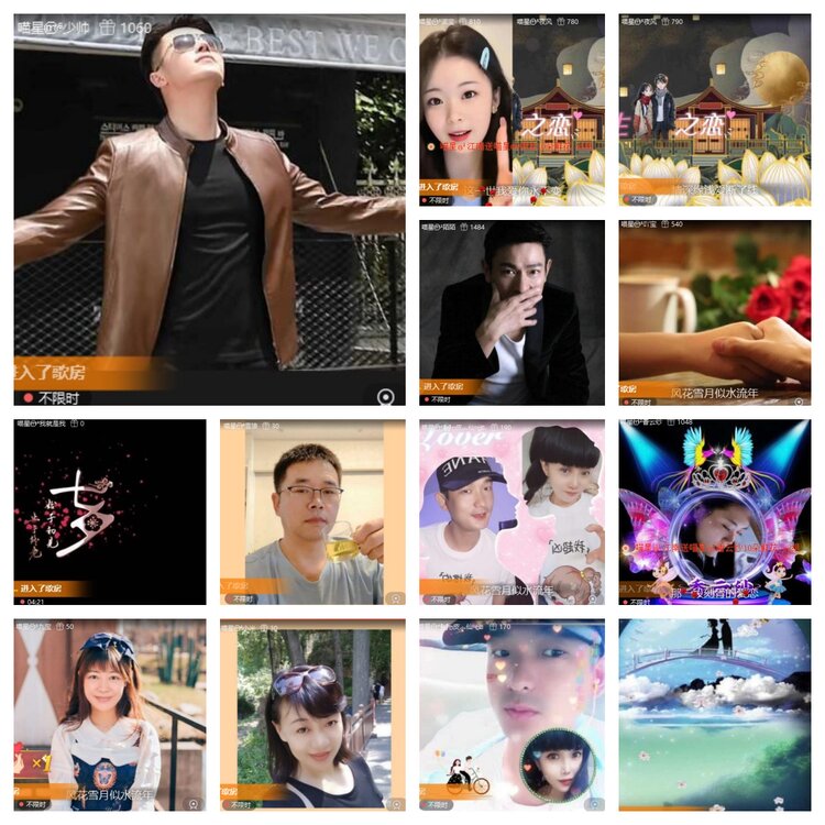 梅香🎤V娱热点