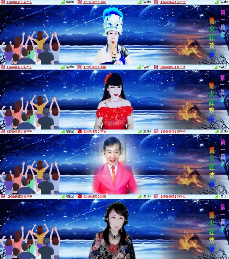 浓茶🎤V娱热点