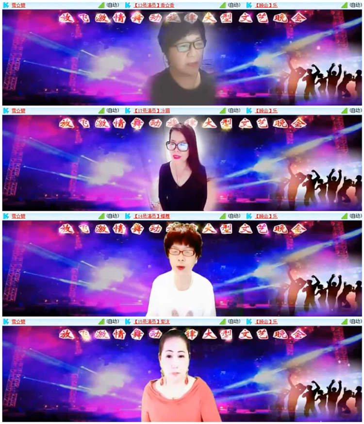 雪儿🎤V娱热点