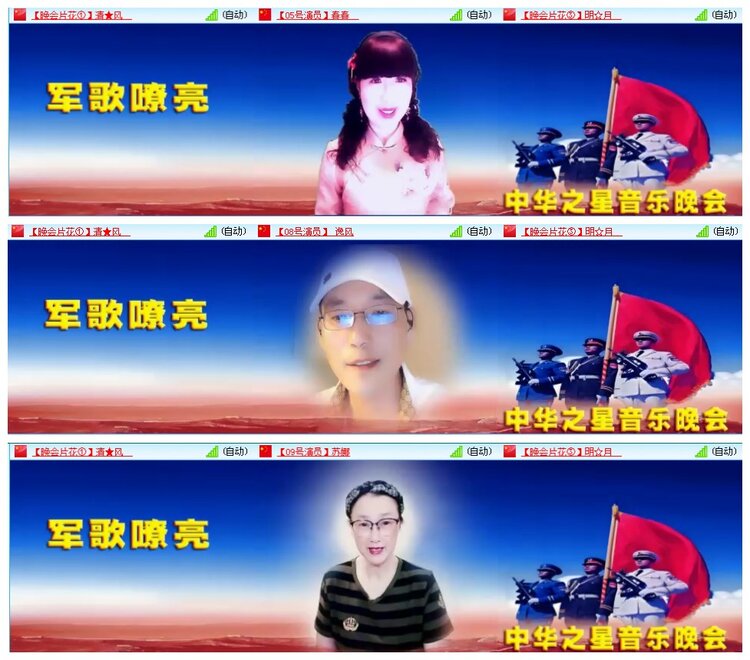 凡人🎤V娱热点