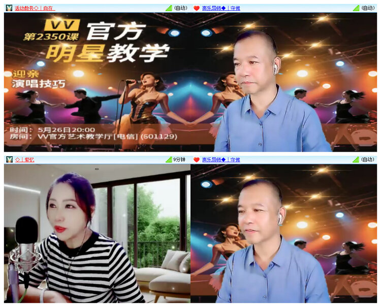 听云🎤V娱热点