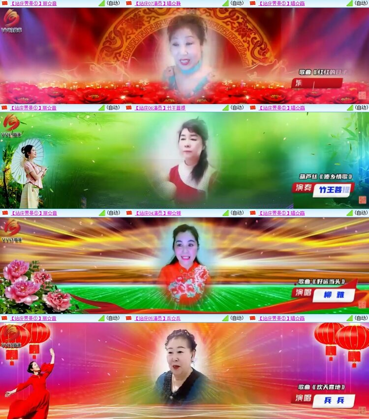 柠檬🎤V娱热点