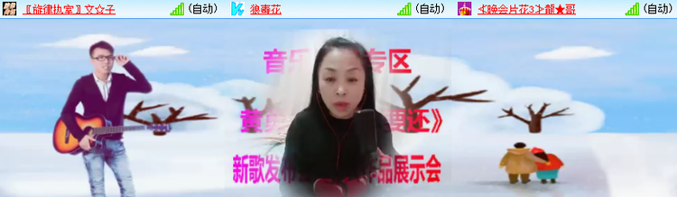 雪儿🎤V娱热点