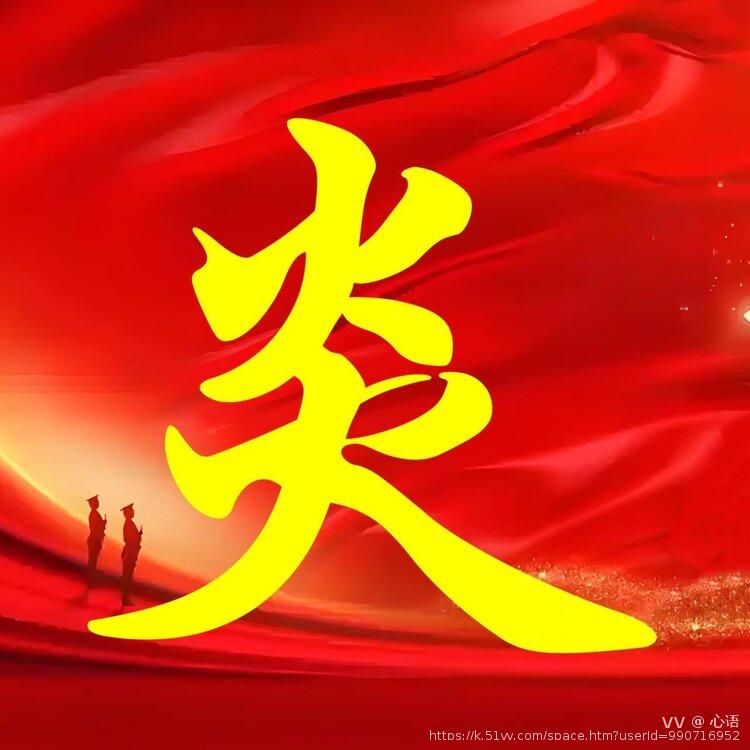 心语
