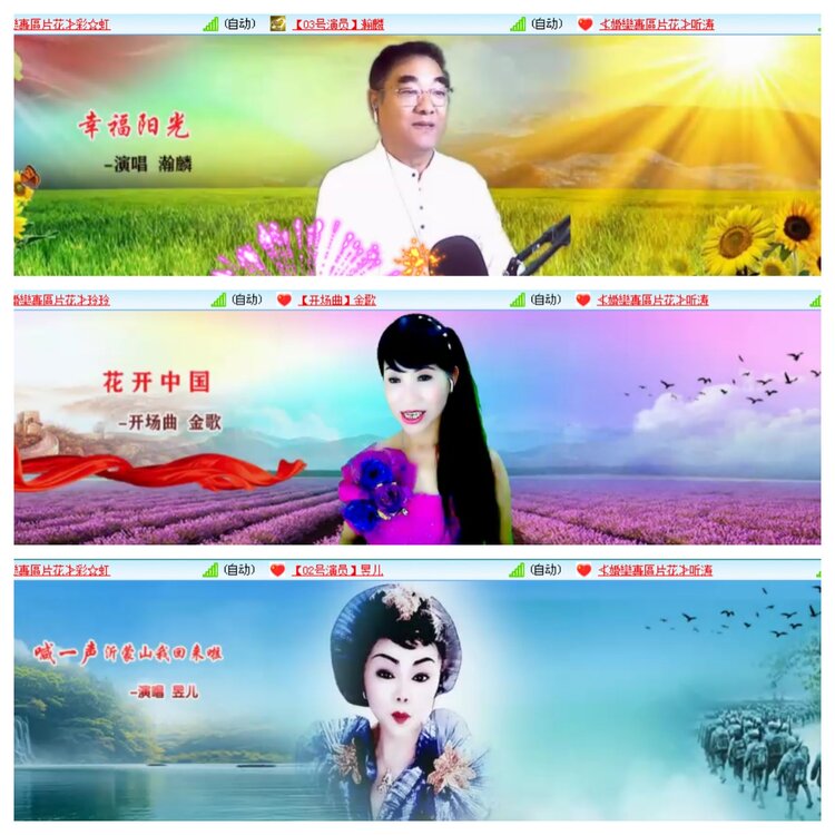 小浅🎤V娱热点