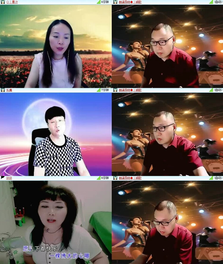 风景🎤V娱热点