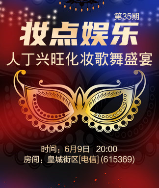 沛滢🎤V娱热点