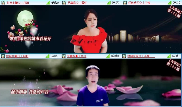 飞沙🎤V娱热点