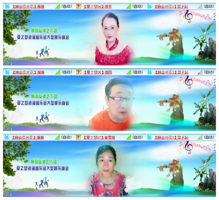 九小九324🎤V娱热点
