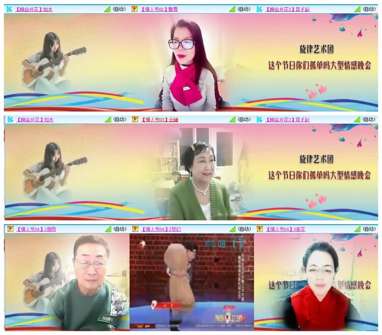 凡人🎤V娱热点