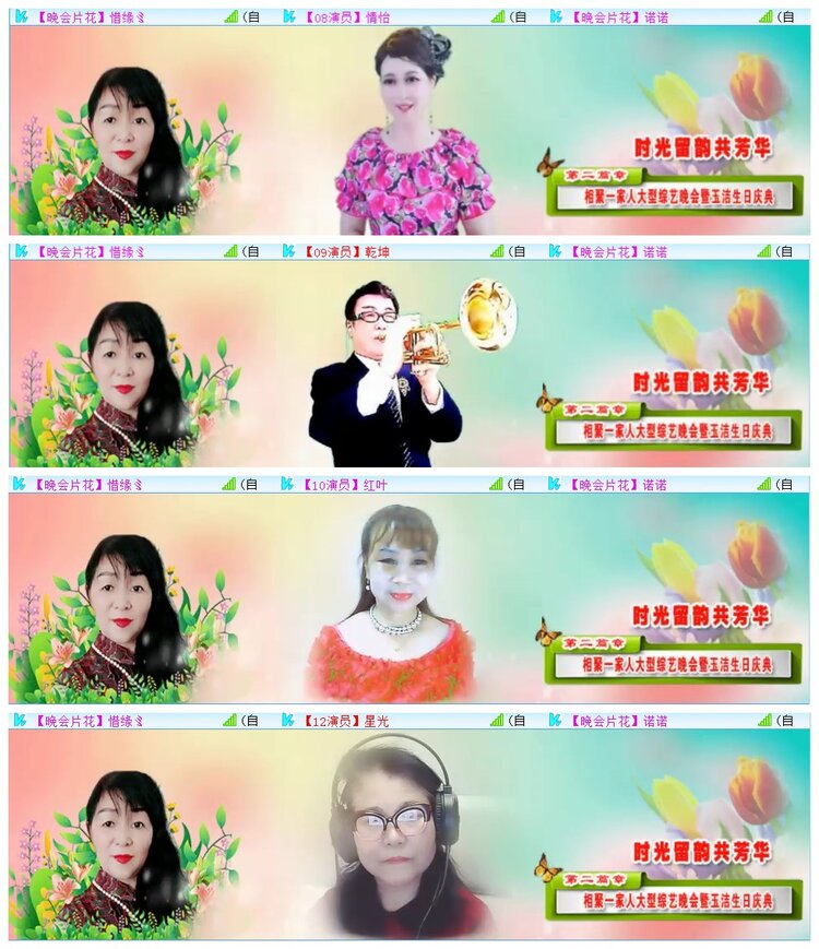 执白🎤V娱热点