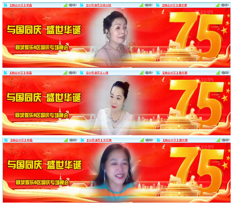 凡人🎤V娱热点