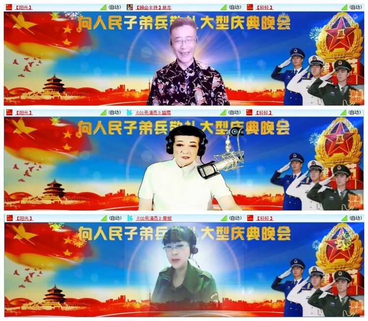 凡人🎤V娱热点