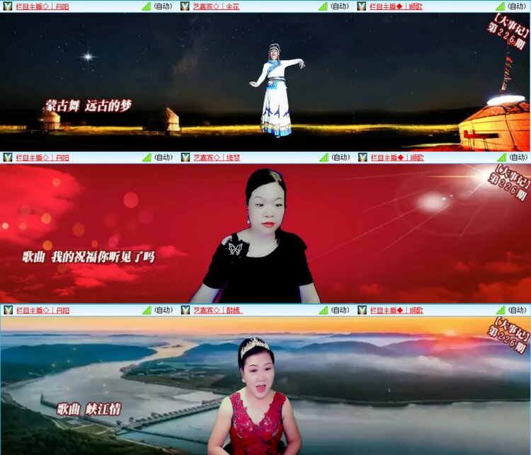 无言🎤V娱热点