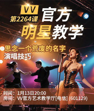 沛滢🎤V娱热点