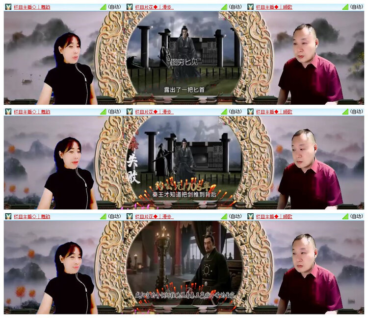 雪儿🎤V娱热点