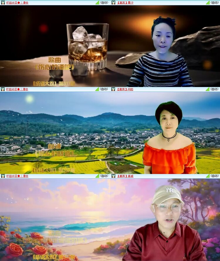 云中云🎤V娱热点